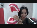 【フルーツ狩りを英語で】英語発音チューニング体操　Day187