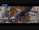 【字幕実況】EDF:IRのDISASTERをトルーパーで通常プレイ！　ミッション26