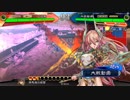【三国志大戦】双無の時間　第126回　十三州