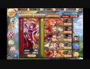 神姫PROJECT 風カタスRAGをアビオートでソロ討伐