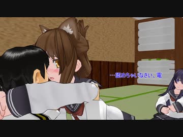 【MMD艦これ】囲い女鎮守府録　4話【エロ注意】