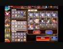 千年戦争アイギス　神獣ベヒモス降臨　初期コスト　レイメイ×15