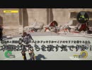 【字幕実況】EDF:IRのDISASTERをトルーパーで通常プレイ！　ミッション30