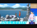 ポケモンのことを「道具」と言ってしまったリゼ皇女
