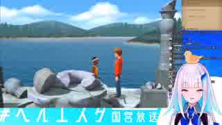 ポケモンのことを「道具」と言ってしまったリゼ皇女