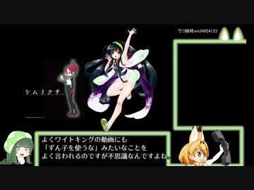 KFPとヤオヨロズの「和解」、トマソンをほめられる心理を考察してみる【けものフレンズ2】