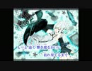【ニコカラ】ピコピコ☆レジェンドオブザナイト（キー+5）【off vocal】