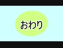 【コラボ実況】ジャッジメント歓迎！るる鯖12B【終了後トーク】