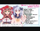 おしっこ我慢テトリスや手〇キカラオケに誘われる童田明治