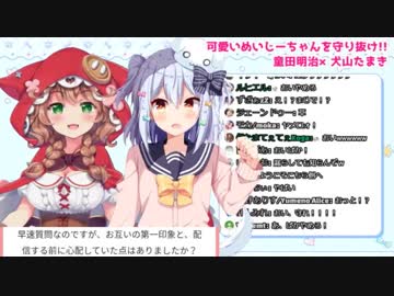 おしっこ我慢テトリスや手〇キカラオケに誘われる童田明治