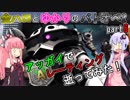 金ハロとゆかりのバトオペ2#006【アッガイLv2】