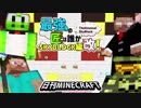 【日刊Minecraft最終回】最強の匠は誰かスカイブロック編改!絶望的センス4人衆がカオス実況！【TheUnusualSkyBlock】