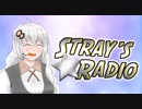 天使アカリエルの迷走ラジオ　その4