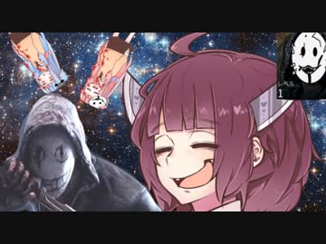 【ヤンきりたんの圧倒的宇宙DbD】最後のお楽しみリージョン【Dead by Daylight】