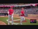 【大谷翔平】今シーズン第１号ホームラン