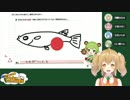 あにまーれ学力テストにてウ◯コにされる宇森ひなこ。