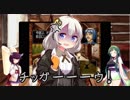 【モンスターファームバトルカード】～ウナちゃん求めてカード旅～PART15【VOICEROID実況】