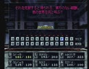 【呟きプレイ】はばたけウィザードリィディンギル　その３６