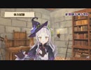 3D配信にてエッチすぎて床にメリ込む紫咲シオン3連発。