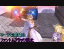 【スマブラSP】 ゆかりさんの縛りでVIPに行けたらいいなぁ 1日目 【VOICEROID実況】
