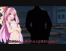 【ボイロ劇場】セクハラあかりと知りたいゆかりとかつてのマキ【昔のお話】