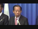 【役員会後】二階俊博 幹事長（2019.5.13）