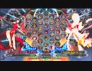 【五井チャリ】0413BBCF2 GWB 麦。SP VS あっと（ライチ）