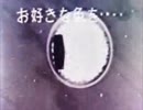 仁丹ＣＭ