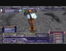 【FFXI】所持金６３００万から始める戦士の冒険２０【実況】