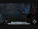 【Dead_by_Daylight】黄帯カニバル #浄罰の神殿