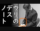 文在寅が韓国国民の前で恥をかかされた報復で無慈悲なマスコミ政治弾圧を開始！ｗ