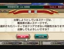 【実況】 今日から始まる害虫駆除物語 Part960【FKG】