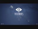 1.【ホラー】LITTLE NIGHTMARES -リトルナイトメア-