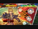 【13州】進ぬ茶羽ゴキ！その9【火焔陸孫】