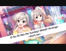 【アイマスRemix】O-Ku-Ri-Mo-No Sunday! -Metal? Arrange-