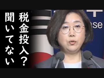 韓国が日本を叩き潰す為にWTO提訴されたダンピング受注で焼き畑戦略を展開し市場を食荒らす模様！