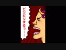 ぬり薬が万能すぎるゲームが面白い件【めざてぃー】