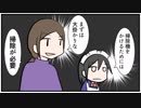 【漫画】004 掃除機のパラドックス【マンガ動画】