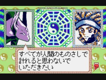 封神演義 仙界伝弐 part9