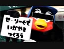 【スプラトゥーン2実況】やきうの時間だ！！【セパ交流戦!?】後編