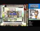 【手牌】変態ランカーの物凄く地味な麻雀格闘倶楽部52d【おーぷん】