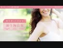 女性の漏斗胸を大掛かりな手術ナシで改善する治療法