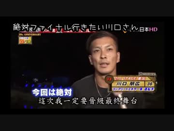 人気の Sasuke サスケ 動画 17本 ニコニコ動画