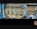 ゲーム探訪フリーダム⑦