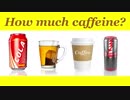 How Much Caffeine is Too Much