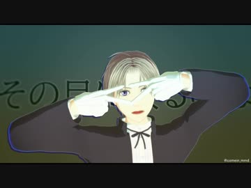 【MMD刀剣乱舞】ドラマツルギー【少年長谷部と長谷部と極長谷部】