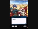 【ドラガリアロスト】“ファイアーエムブレムヒーローズ” コラボイベント プレイ動画 #1 マルス皇子の個人エピソード・ストーリー会話集 (1話・出会いストーリーのみ)説明文