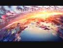【tadada】アスノヨゾラ哨戒班/Night Sky Patrol of Tomorrow