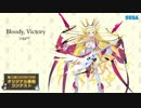 Bloody, Victory / juggff【第二回チュウニズム楽曲公募】