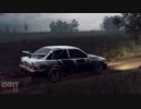 【DiRT Rally 2.0】とにかく走る part.33